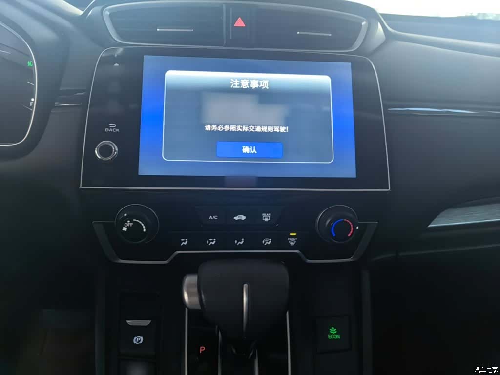 Honda Breeze, 2022 10