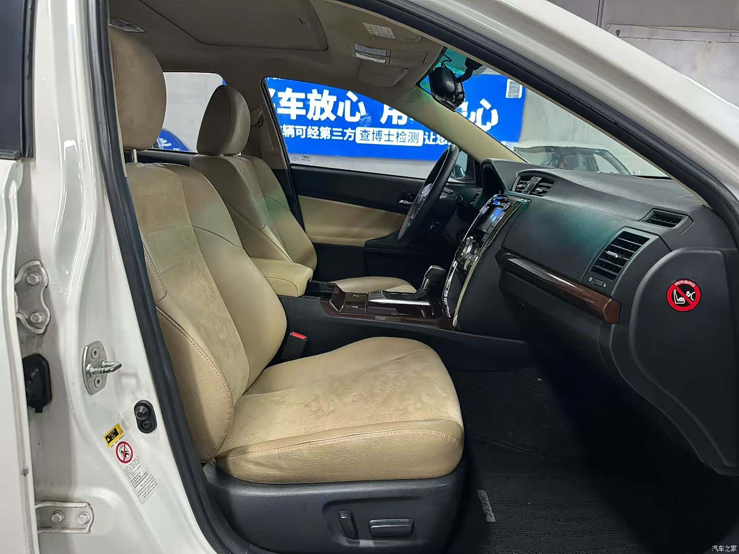 Toyota 2.5V, 2014 7