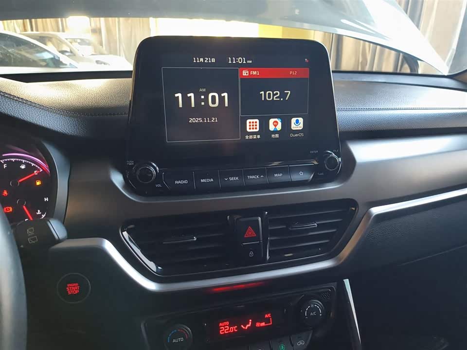 Kia Smart running
