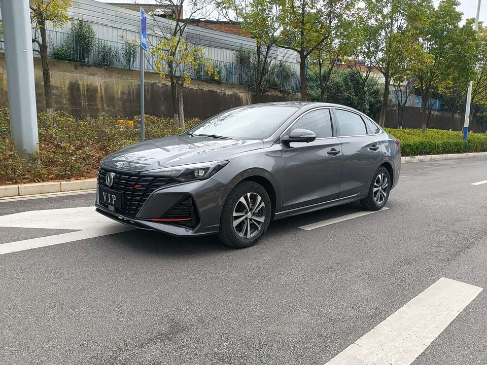 Changan Yidong