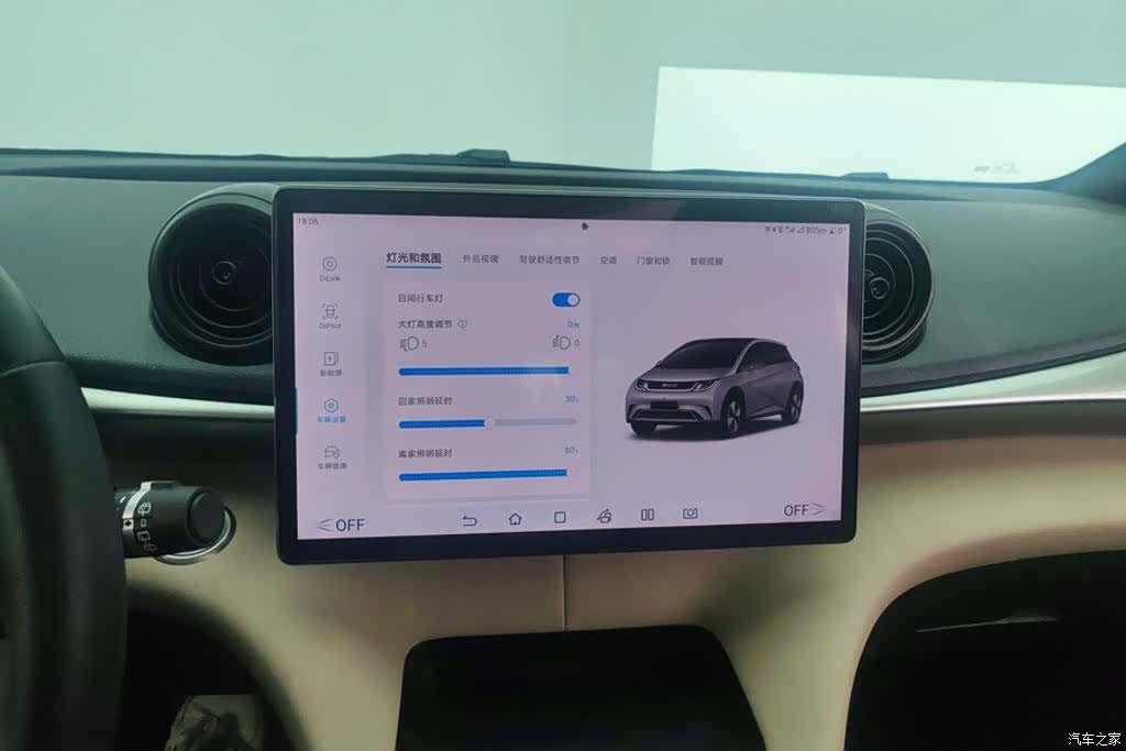 BYD Dolphin, 2023 13