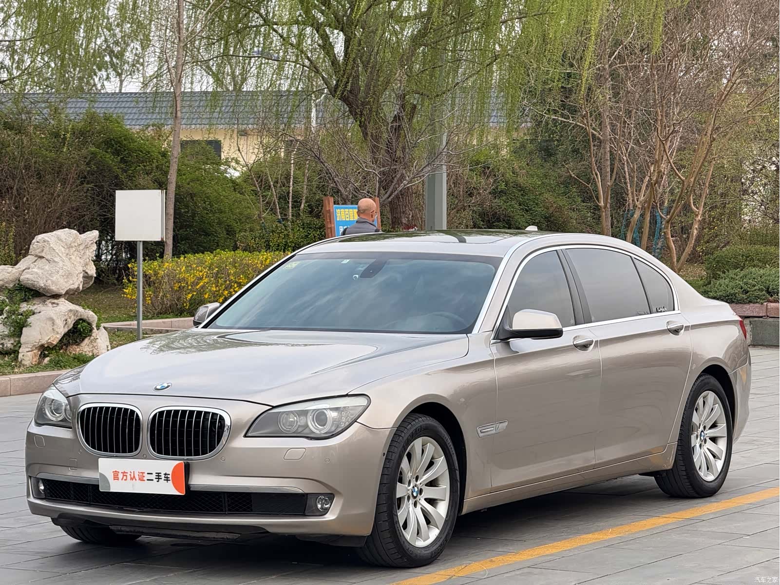 BMW 7 Series, 2012 1