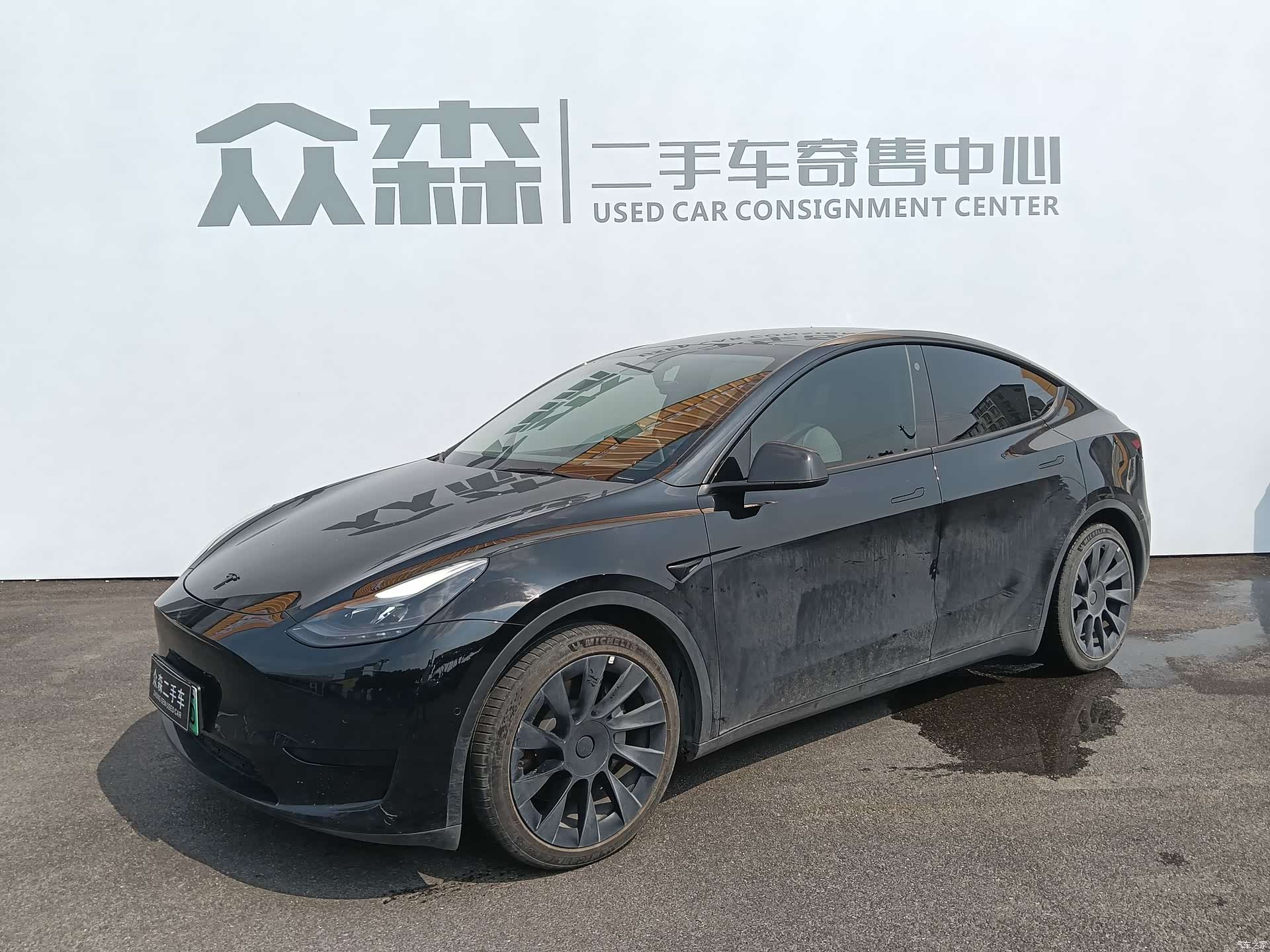 Tesla Model Y, 2023 1