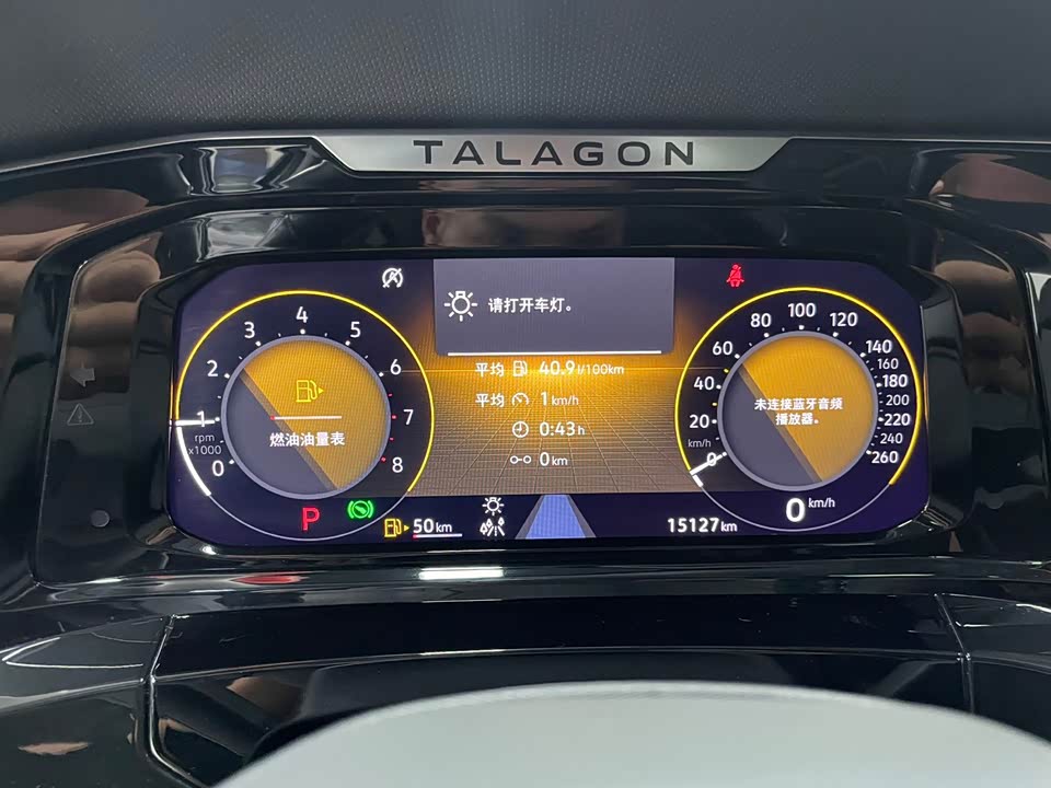 Volkswagen Lanjing Volkswagen Lanjing