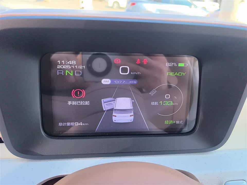 Wuling Hongguang MINIEV