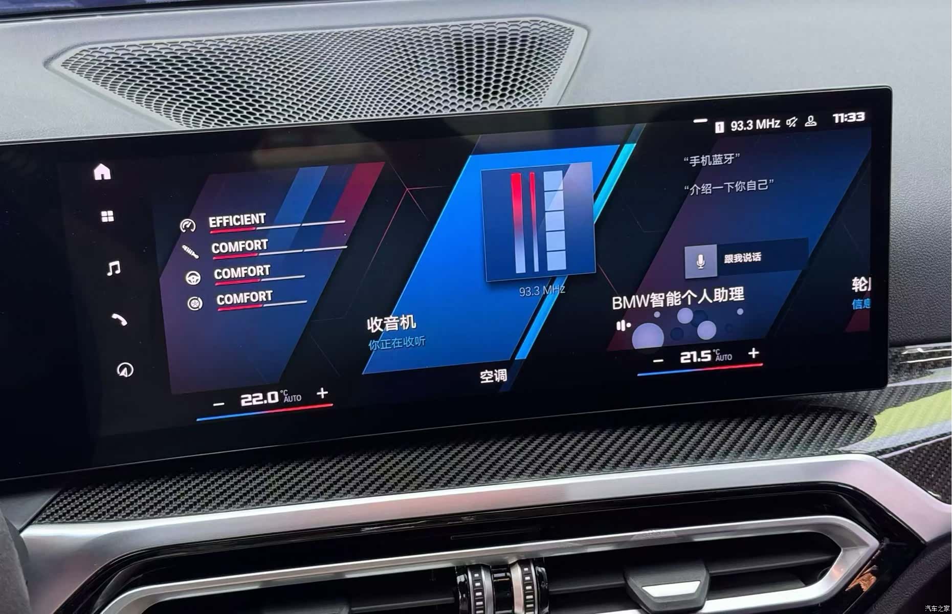BMW M2, 2023 8