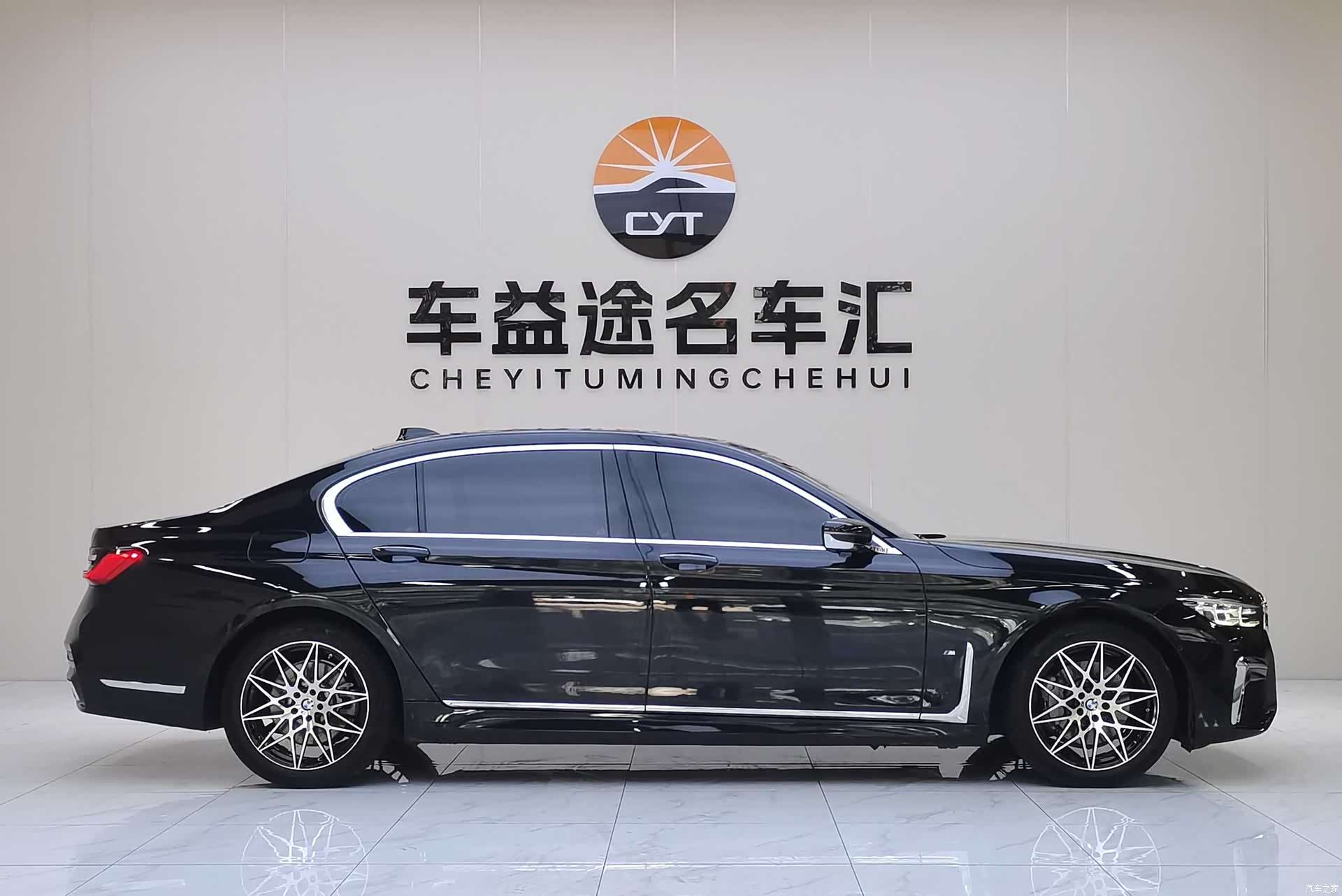 BMW 7 Series, 2021 6