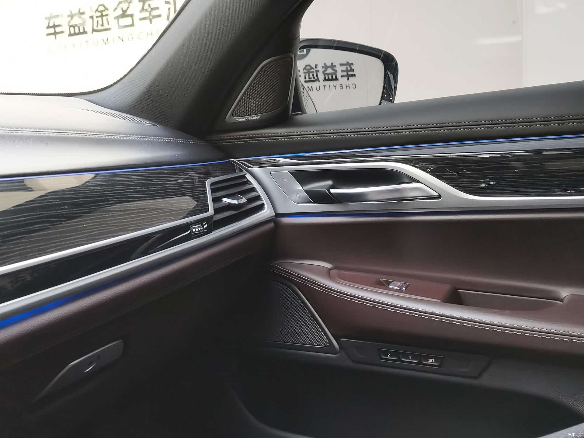 BMW 7 Series, 2021 32