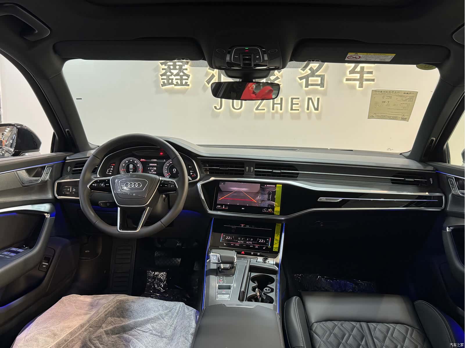 Audi A6L, 2026 9