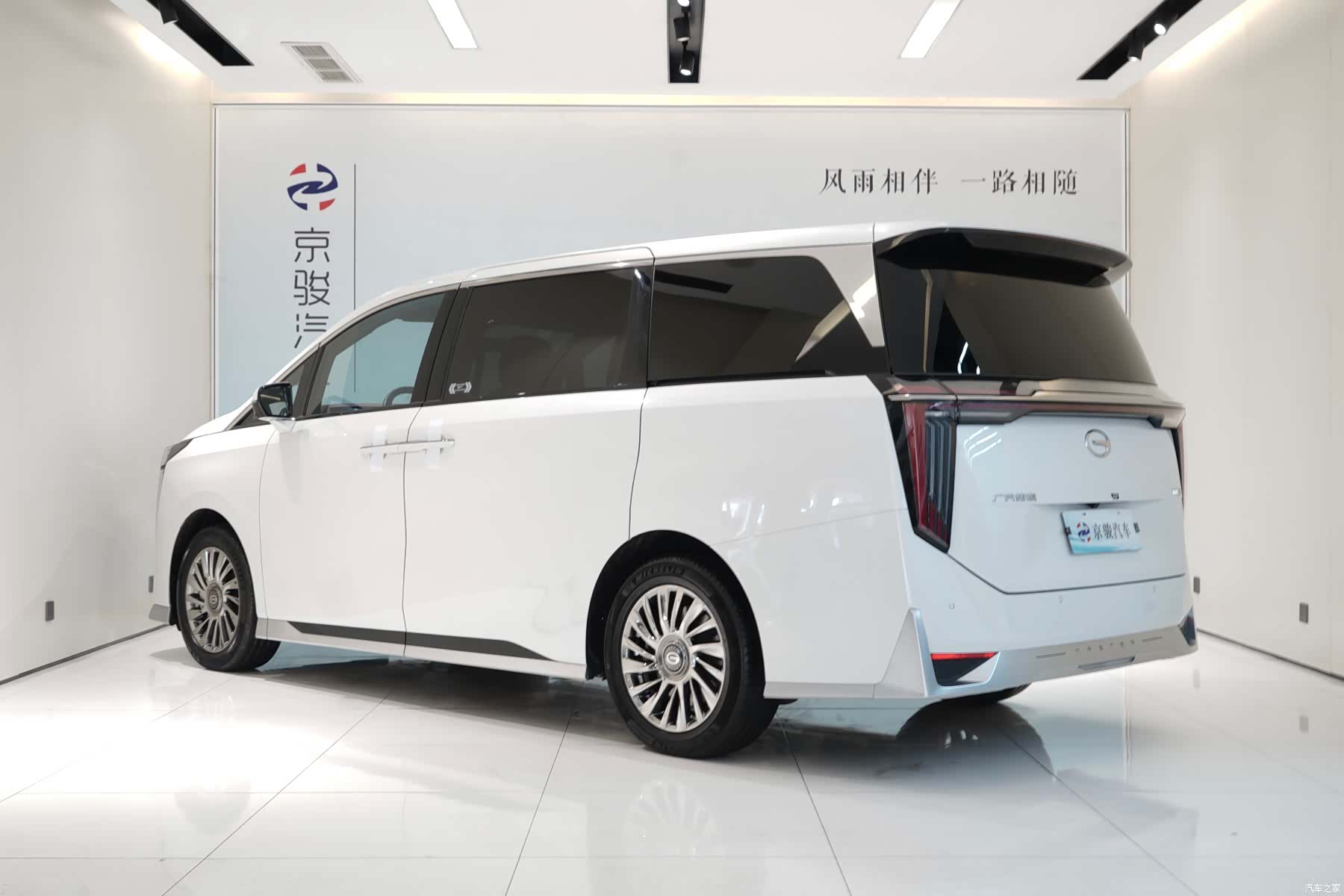 Trumpchi M8, 2023 14