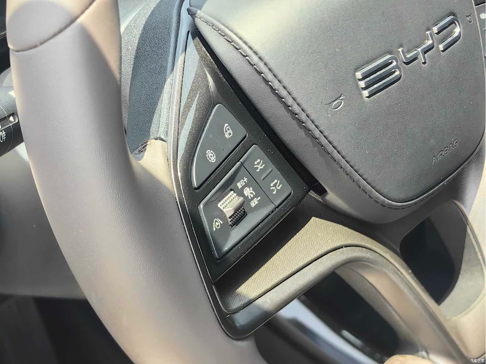 BYD 07, 2023 16