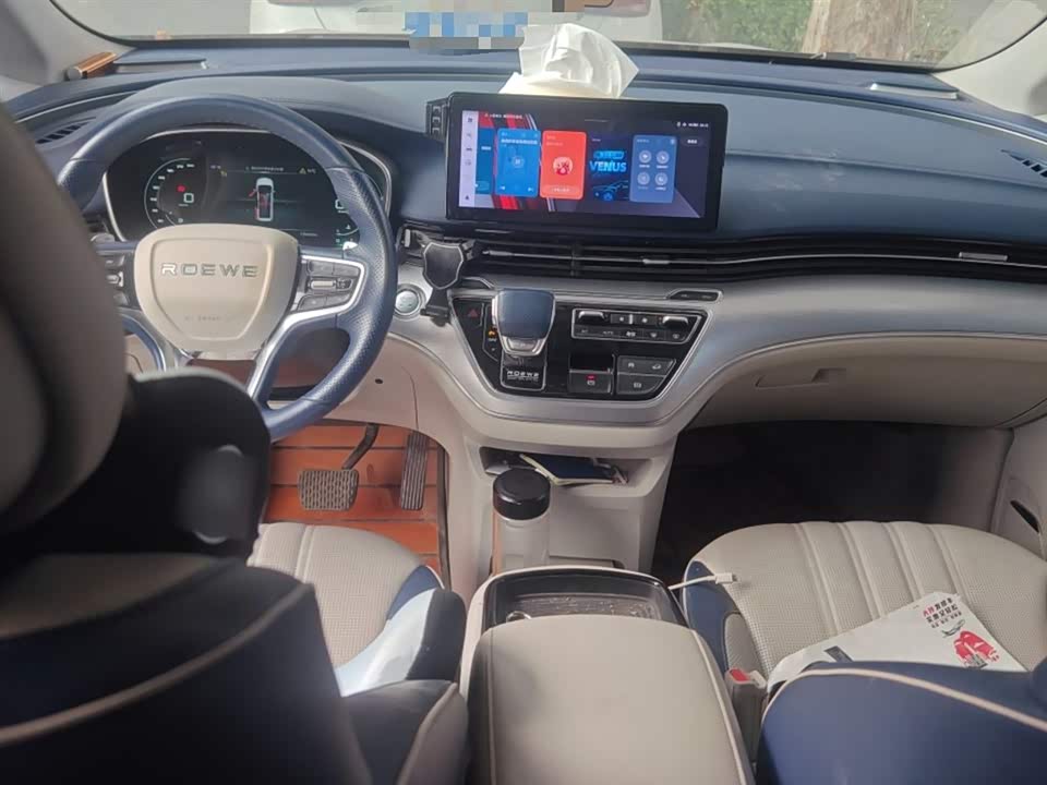 Roewe iMAX8