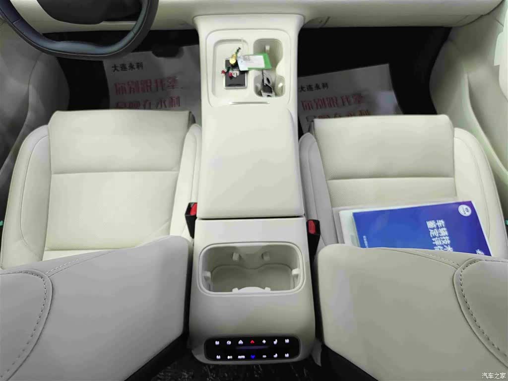 Leapmotor C16, 2025 15