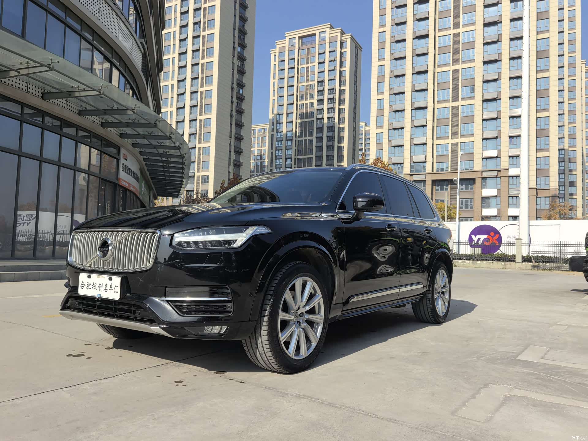 Volvo XC90, 2017 1