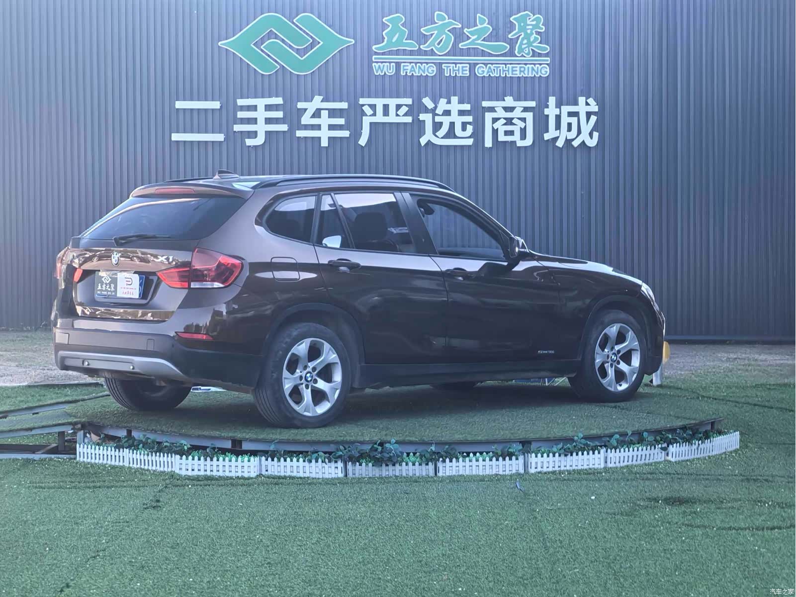 BMW X1, 2013 21