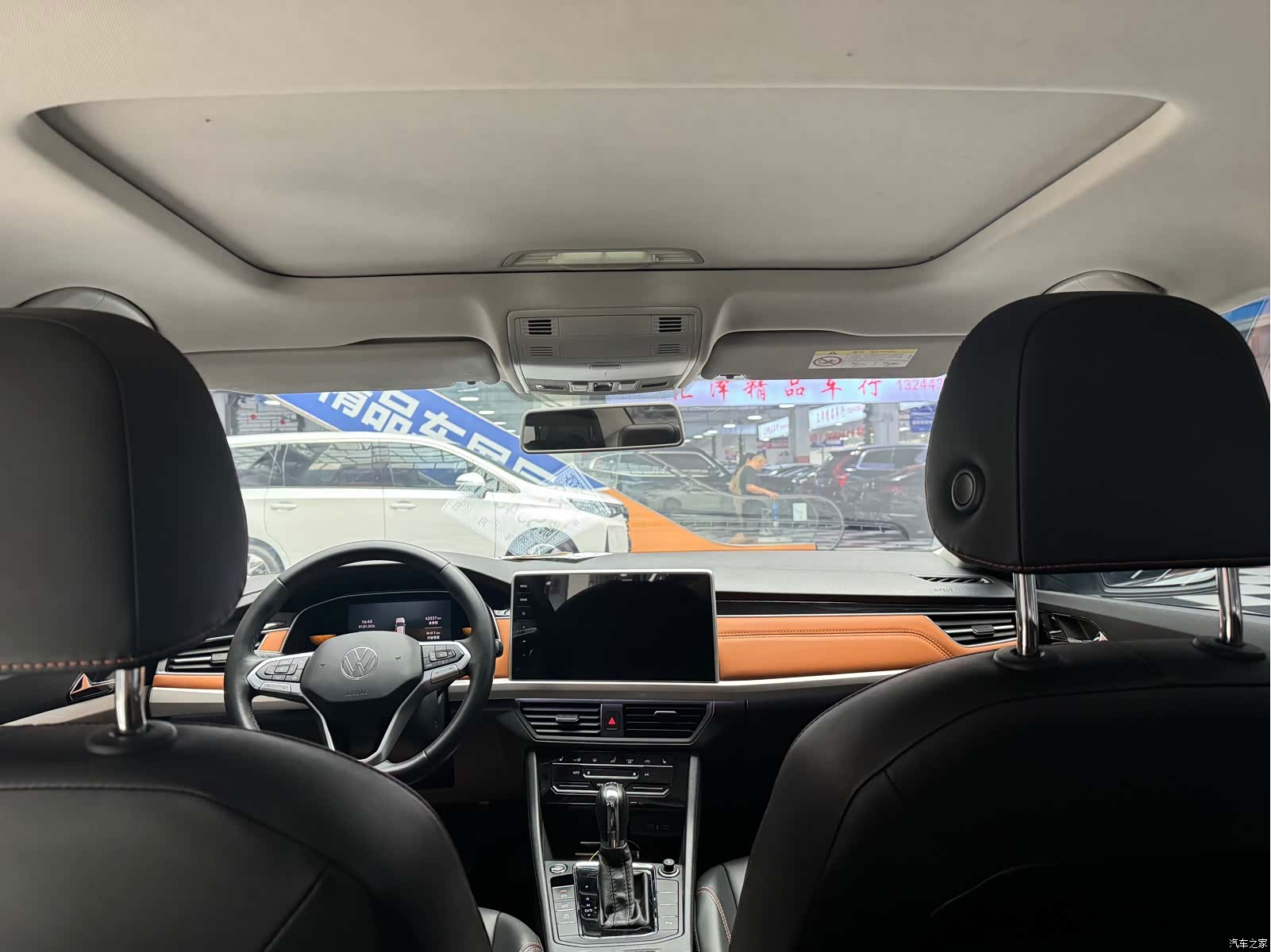 Volkswagen Bora, 2023 19