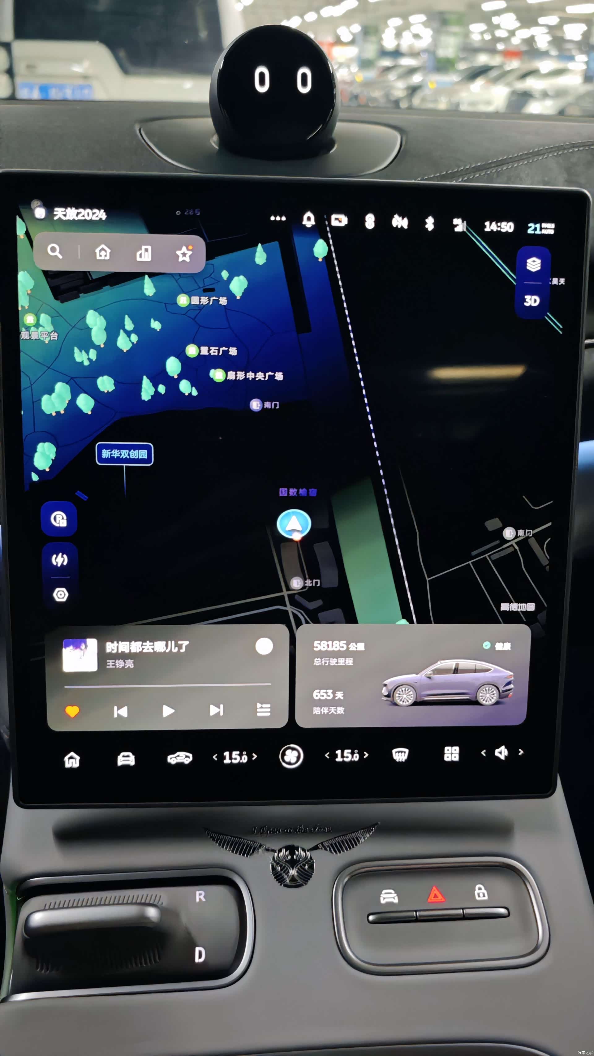NIO EC6, 2024 8