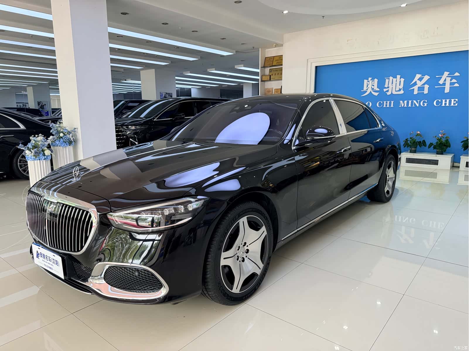 Maybach S-Class