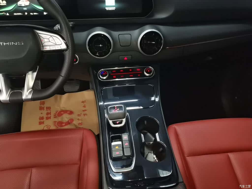 DongFeng T5, 2021 14
