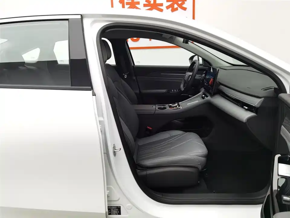 Geely Galaxy Galaxy L6