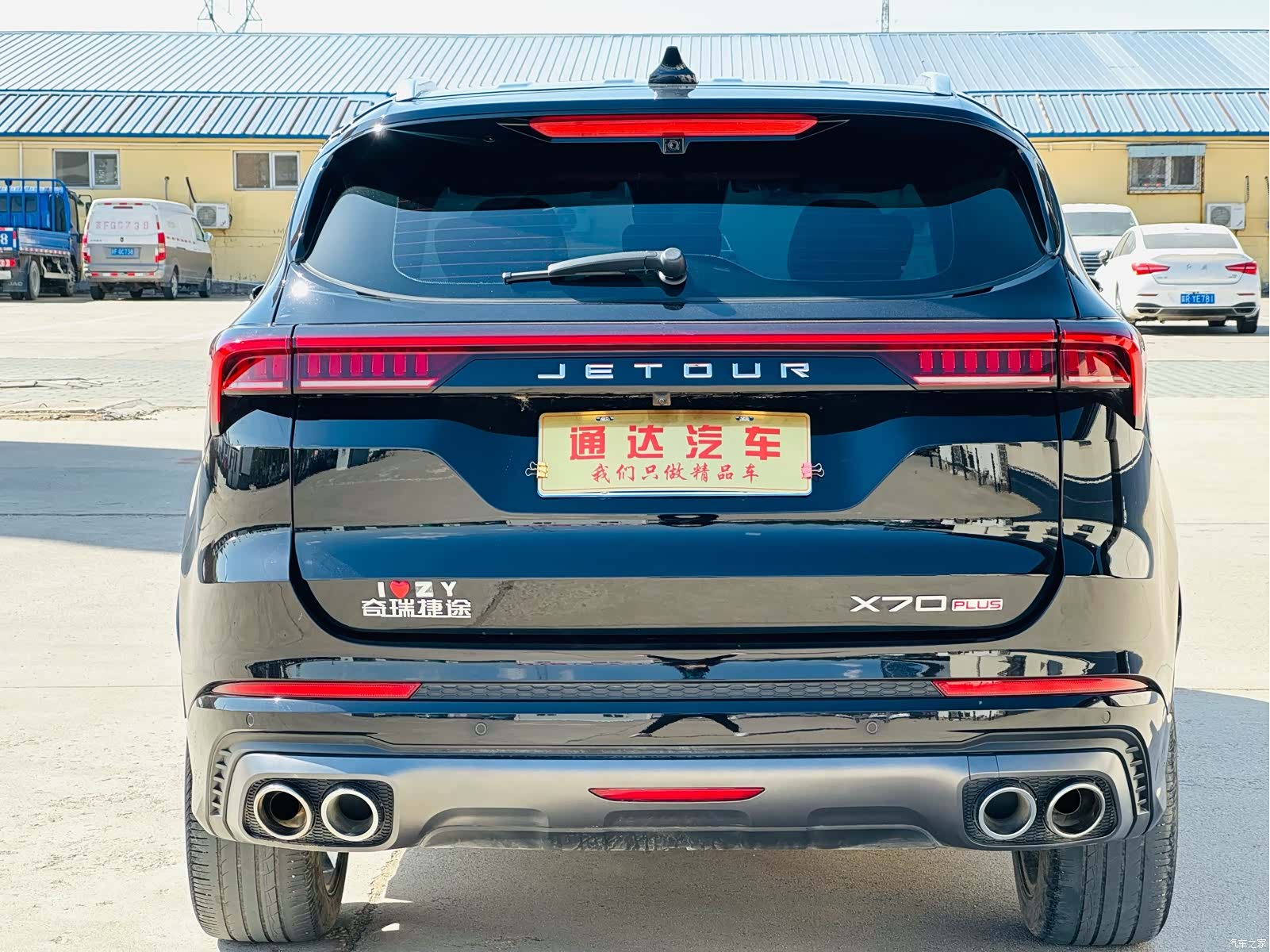 Jetour X70, 2022 4