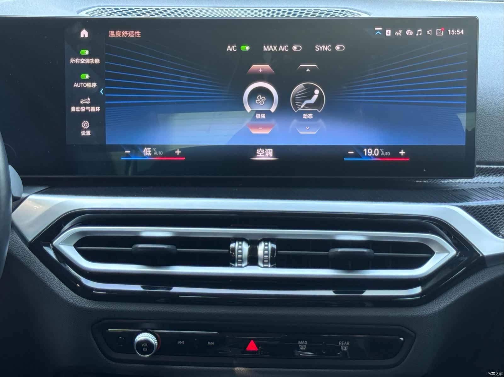 BMW 2 Series, 2023 12