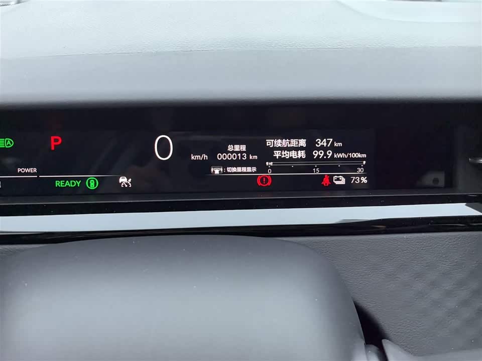 Honda e: NP2 Pole Pai 2