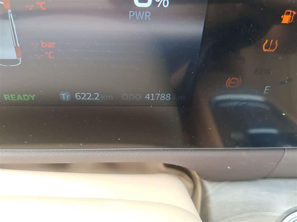 Landwind e5