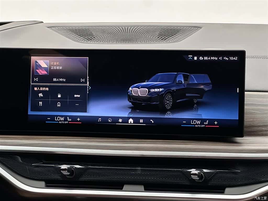 BMW X5, 2024 13