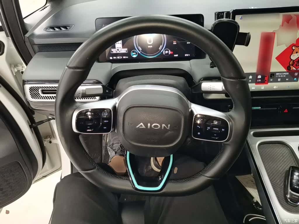 Aion Y, 2024 7