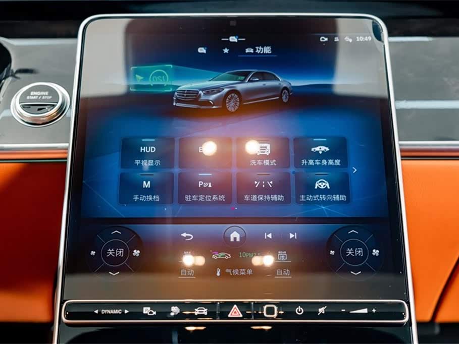 Mercedes-Benz S-class Mercedes-Benz S-class
