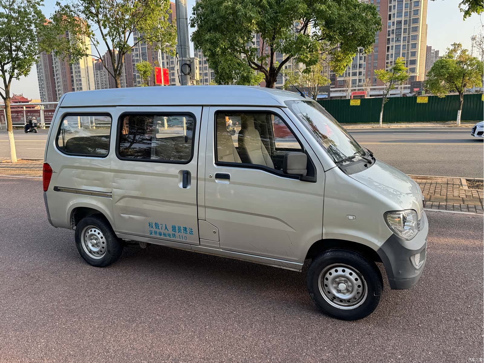 Wuling VI, 2020 3
