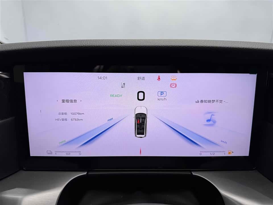 Hongqi HS7 PHEV