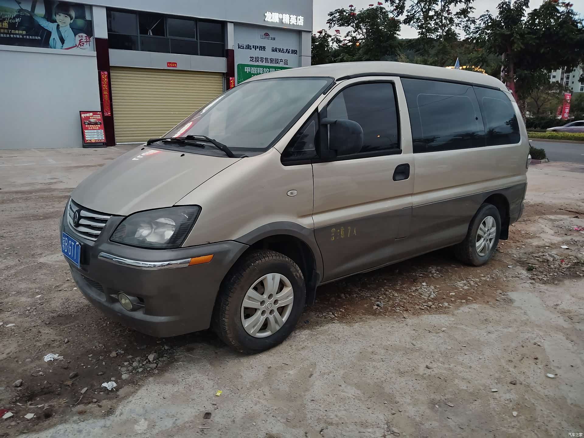 DongFeng M3, 2014 1