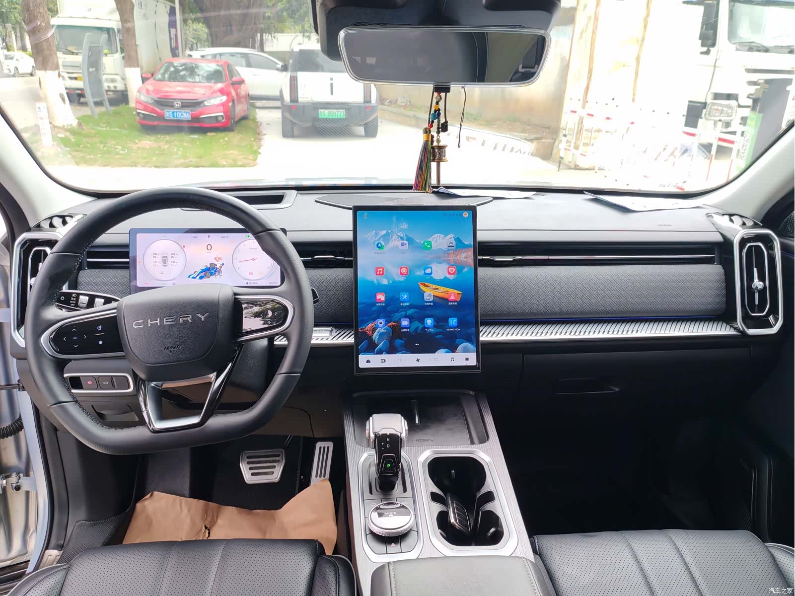 Chery 06, 2023 12