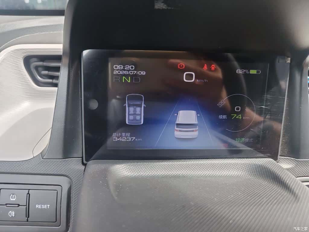 Wuling Yuan, 2022 12