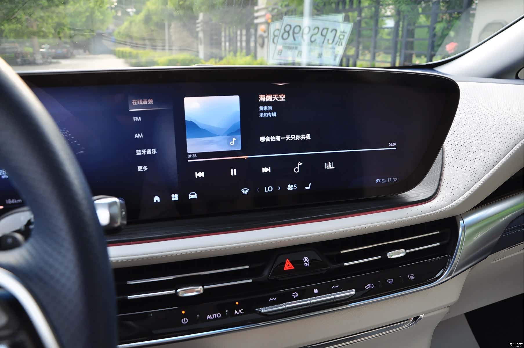 Buick Century, 2023 11