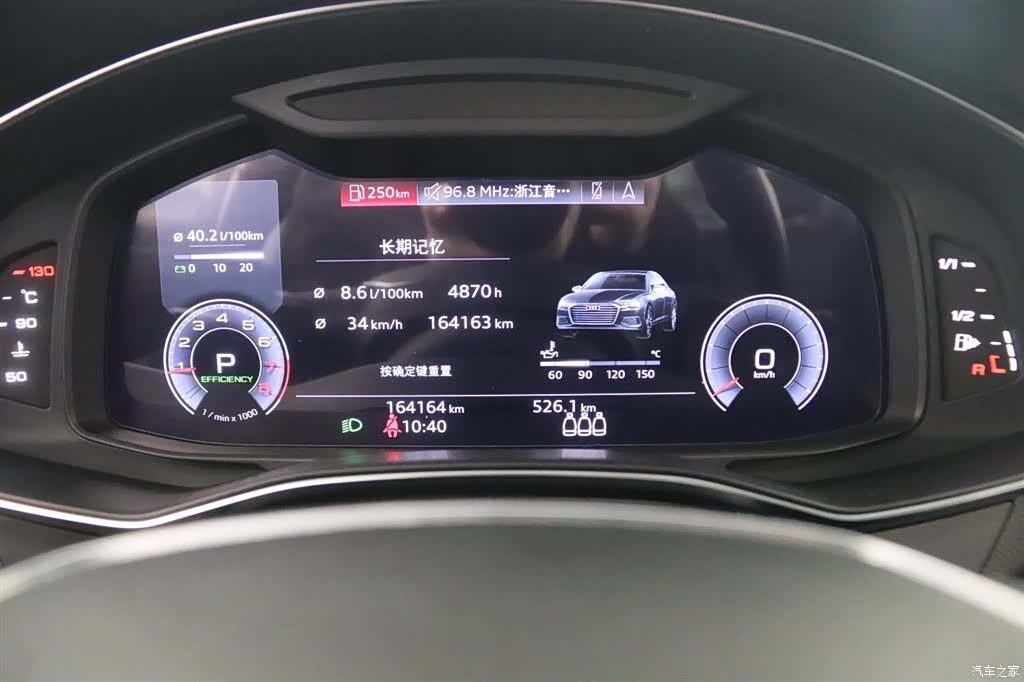 Audi A6L, 2020 7