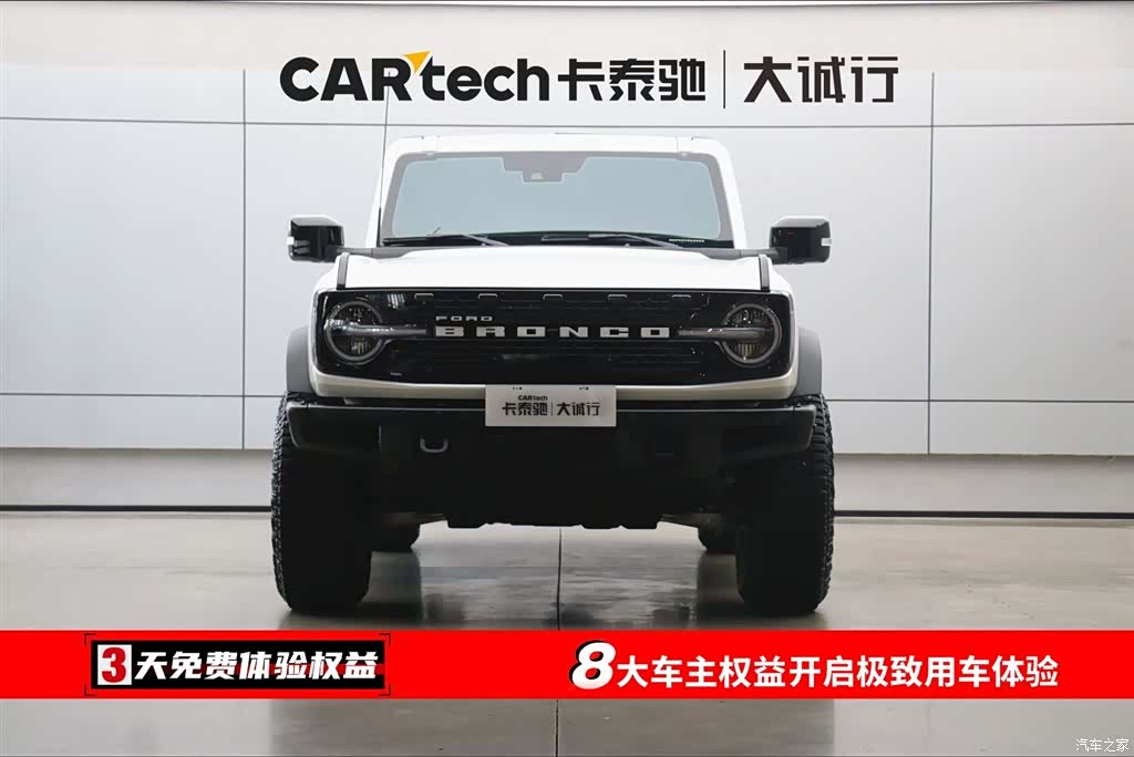 Ford Bronco, 2026 2