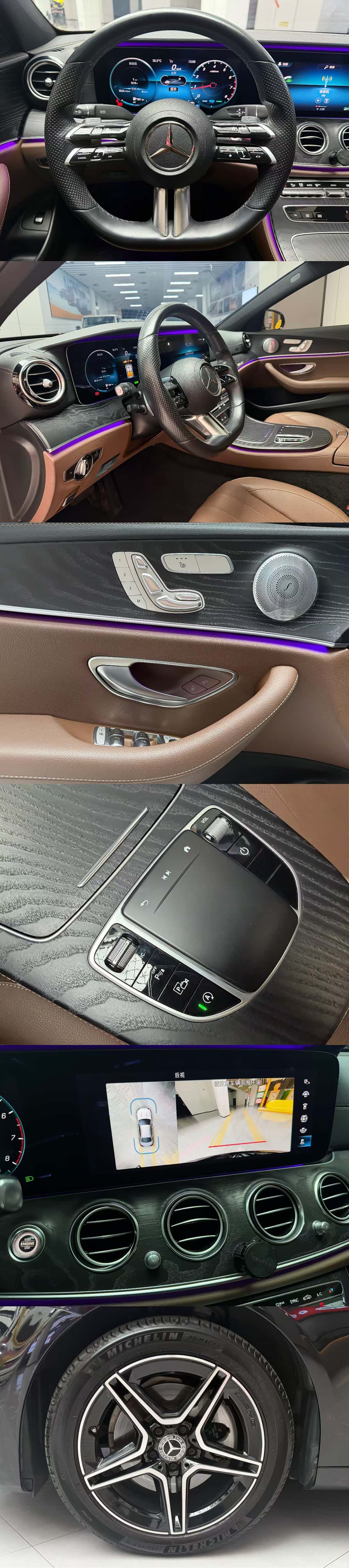 Mercedes-Benz E-Class, 2021 9