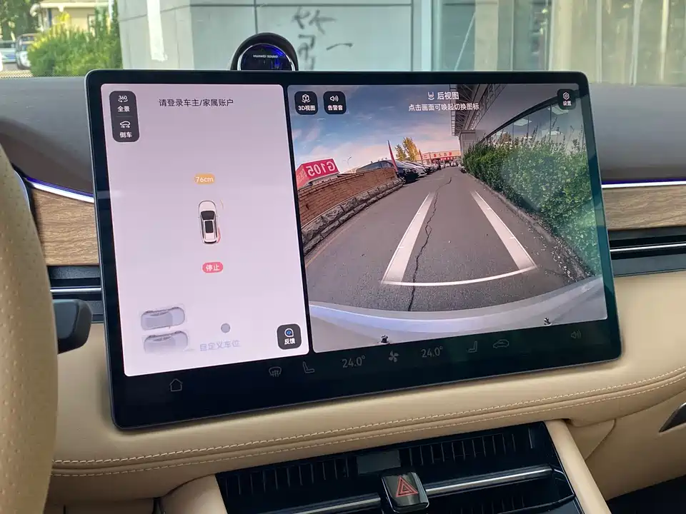 AITO Ask the world M7