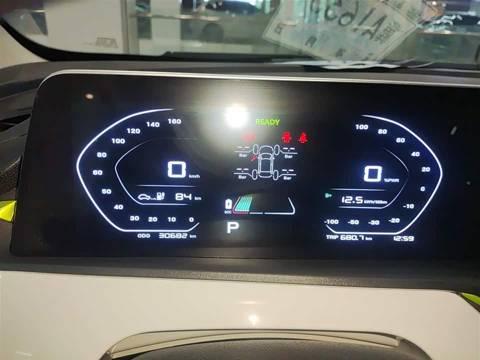 Changan Benben E-Star