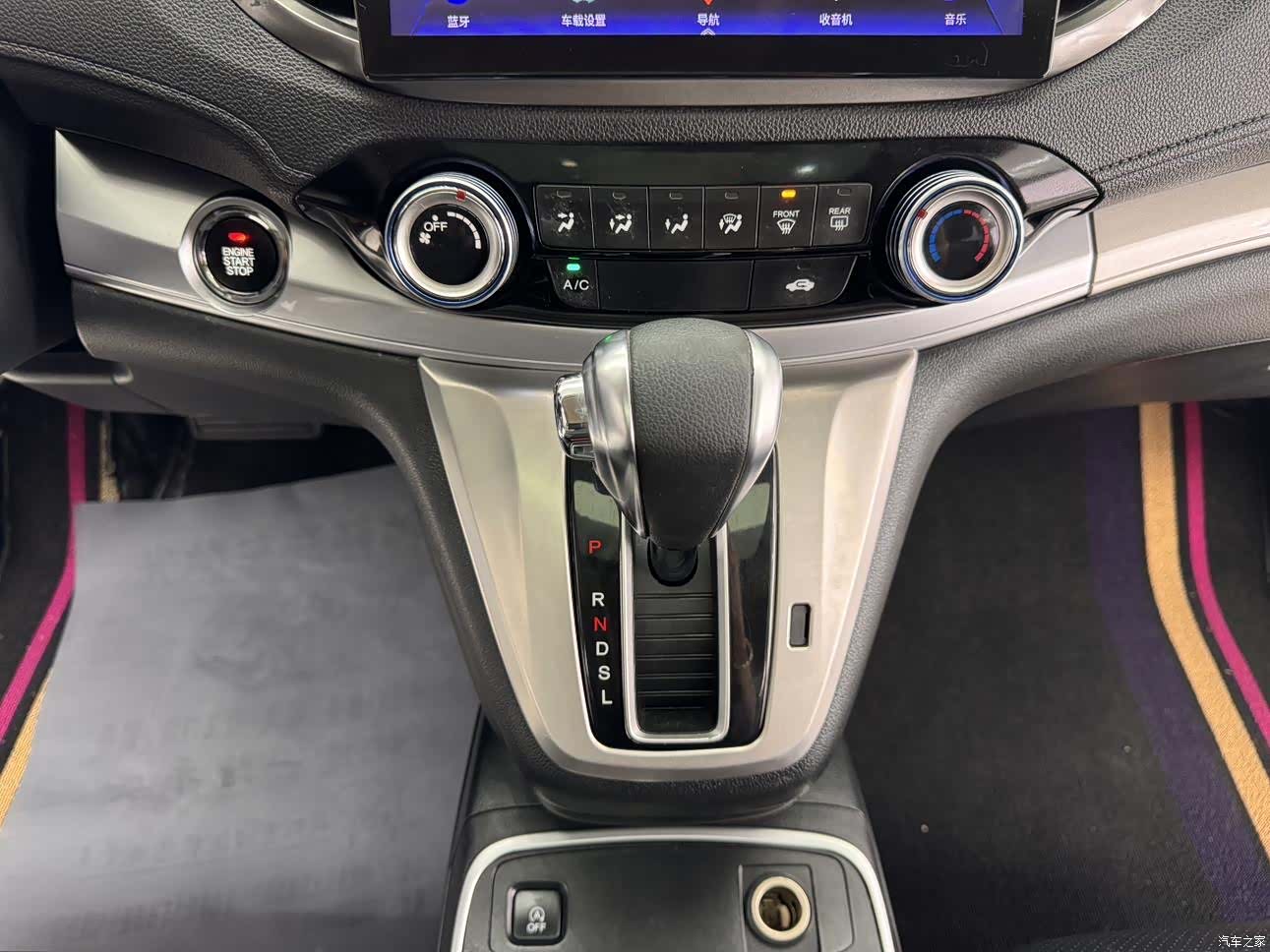 Honda CR-V, 2016 21