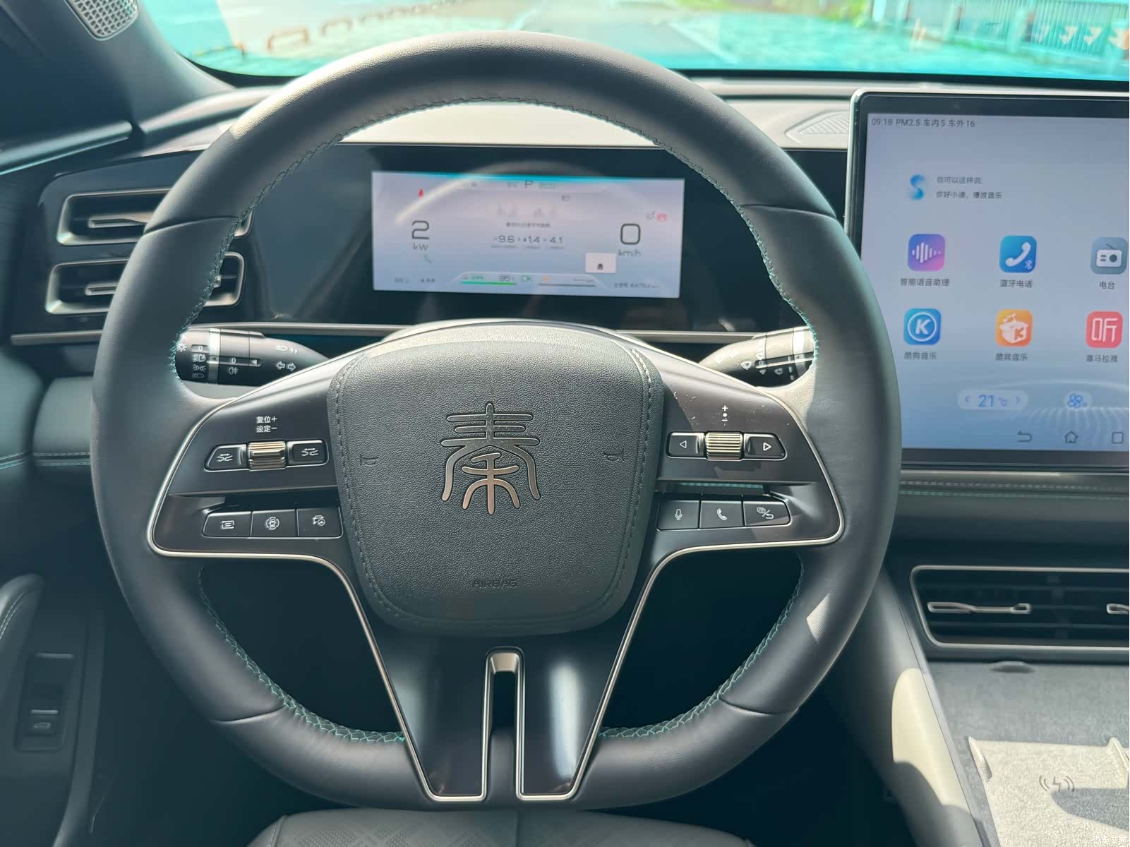 BYD Qin, 2024 13