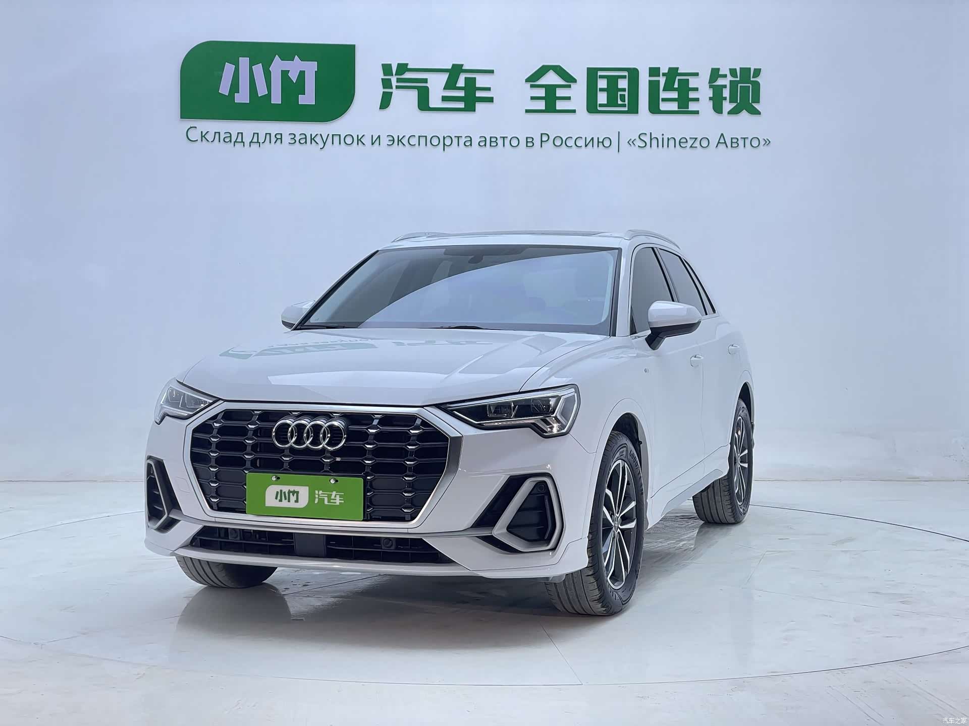 Audi Q3, 2023 1