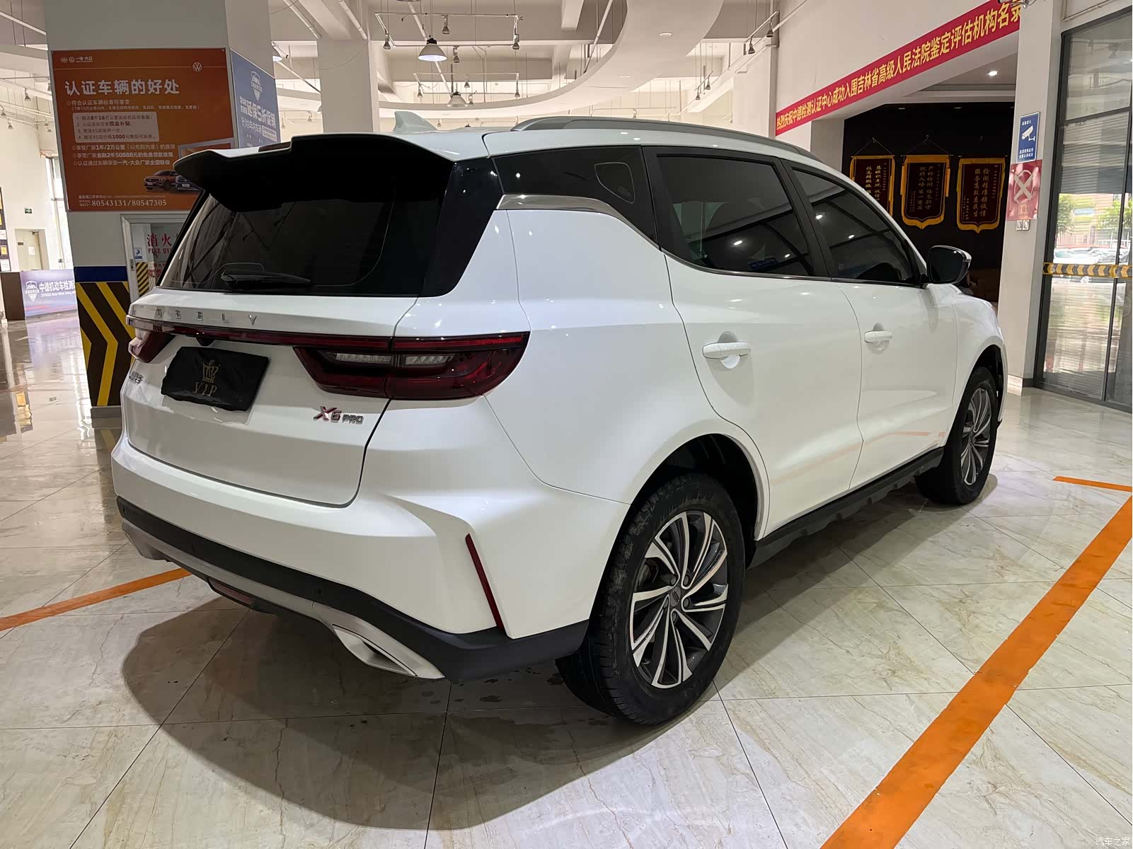Geely X6, 2023 4