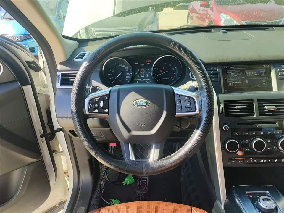 Land Rover Discover Shenxing