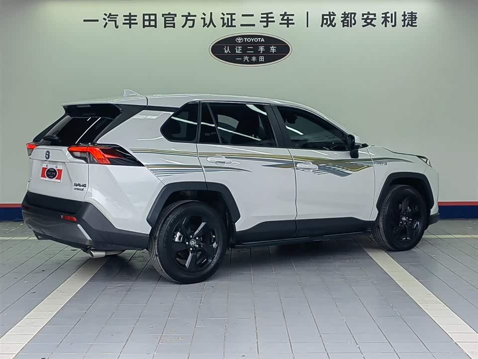 Toyota RAV4 Rongfang