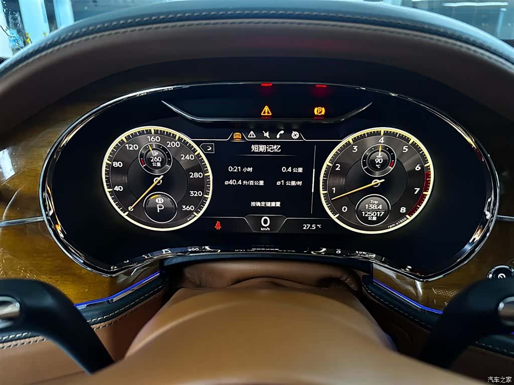 Bentley Flying Spur, 2020 12