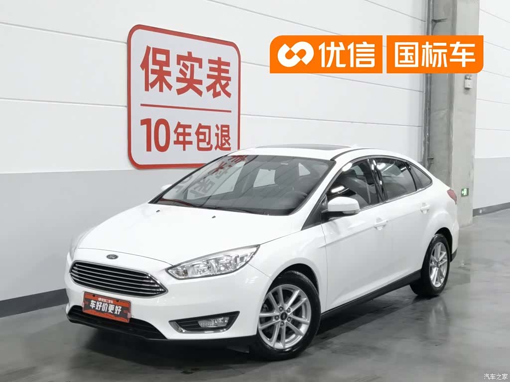 Ford Focus, 2017 1
